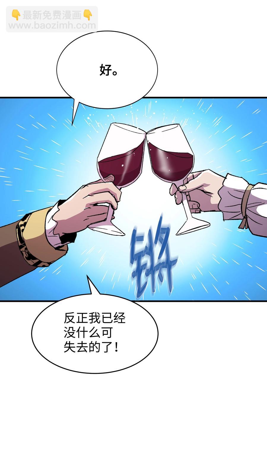59 监狱招聘(1/2)-第59话