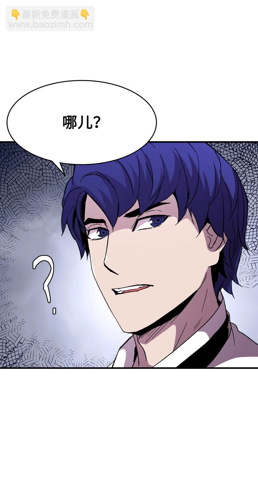 59 监狱招聘(1/2)-第59话