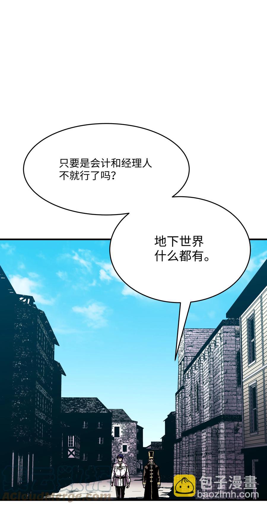 59 监狱招聘(1/2)-第59话