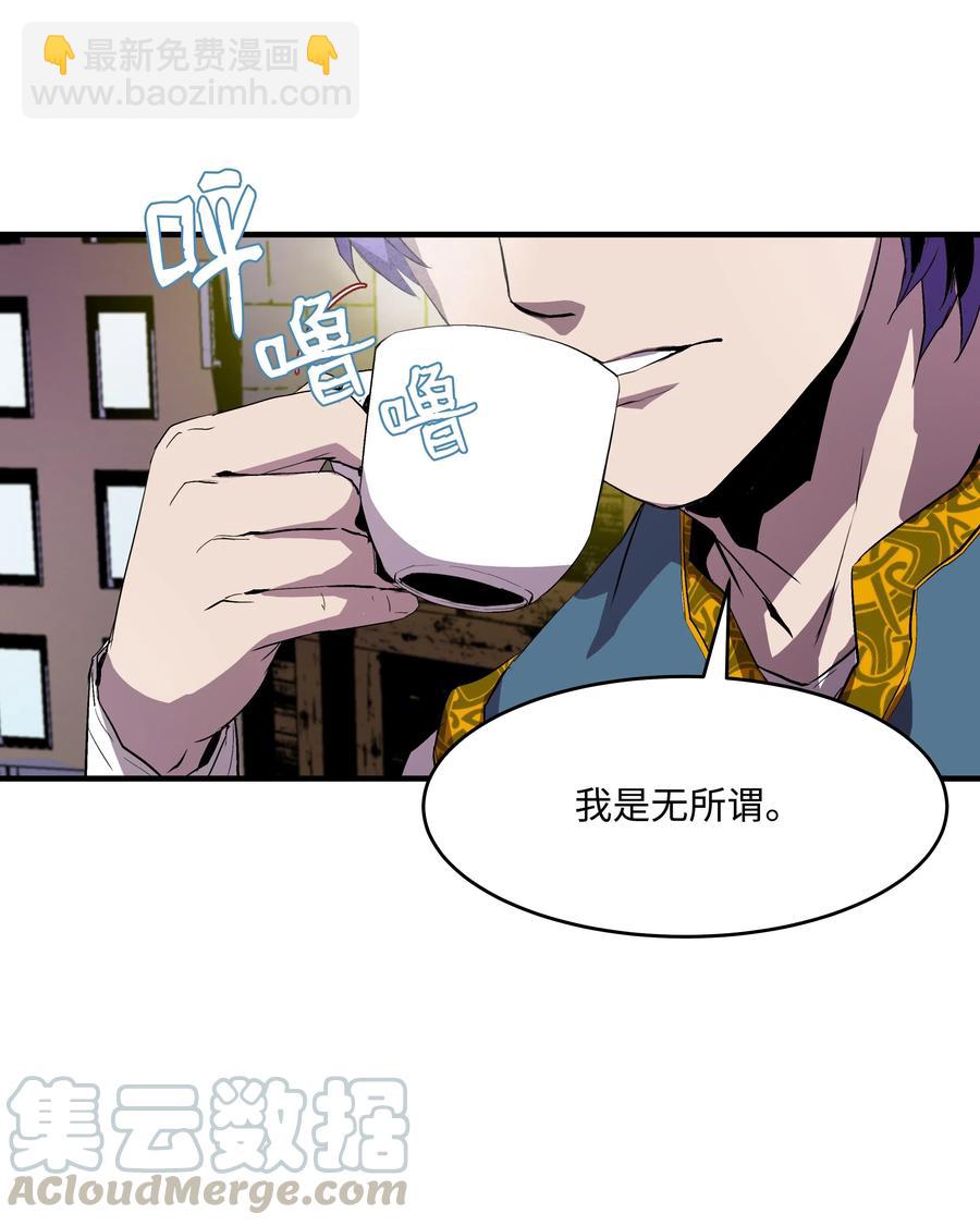 07 绿鸦花(1/2)-第7话