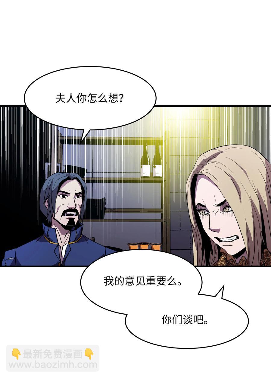 07 绿鸦花(1/2)-第7话