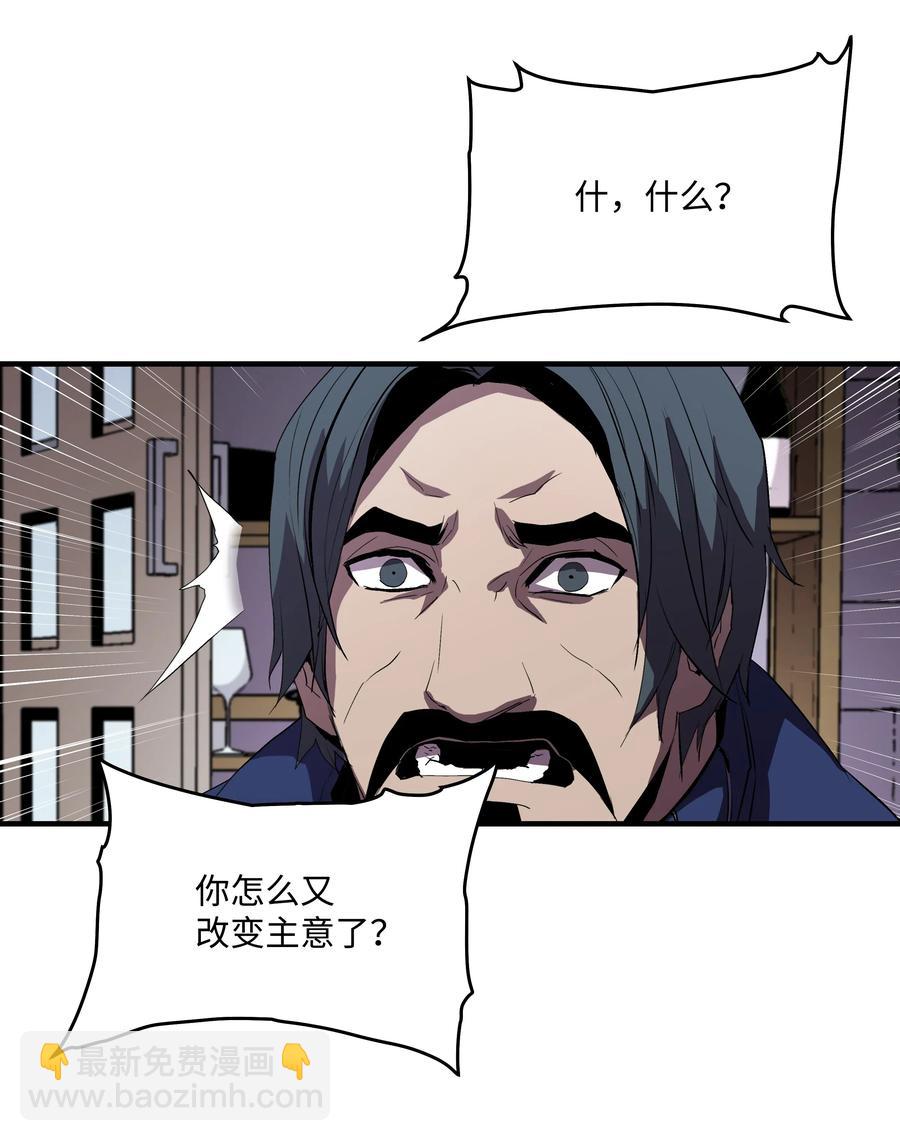 07 绿鸦花(1/2)-第7话