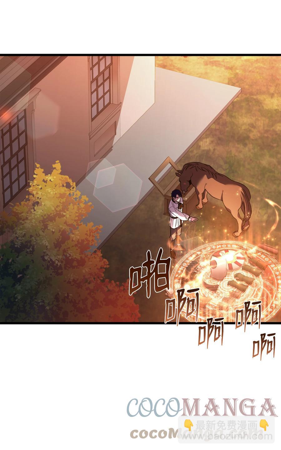 61 成为雇佣兵(1/2)-第61话
