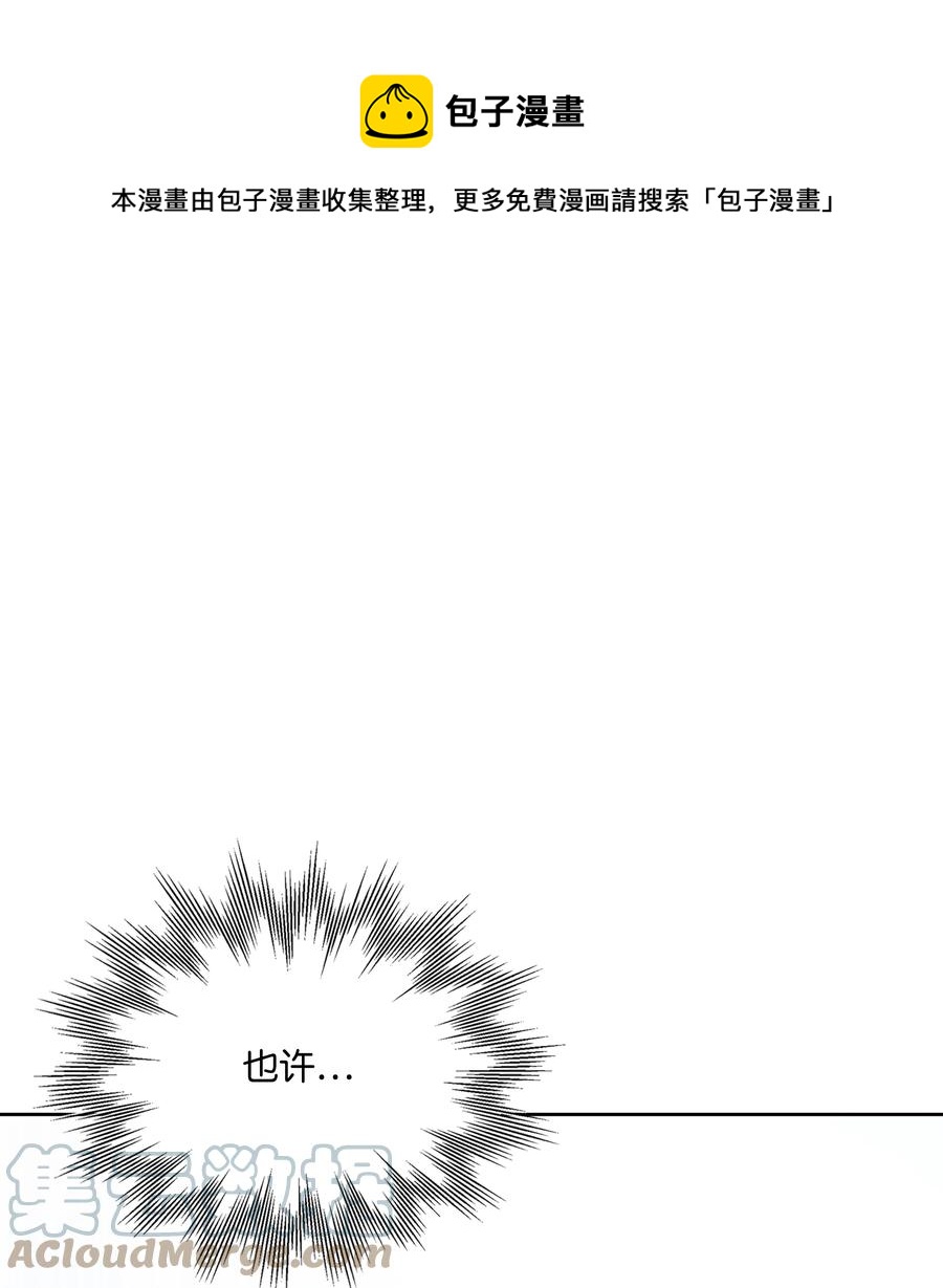 63 自导自演(1/2)-第63话