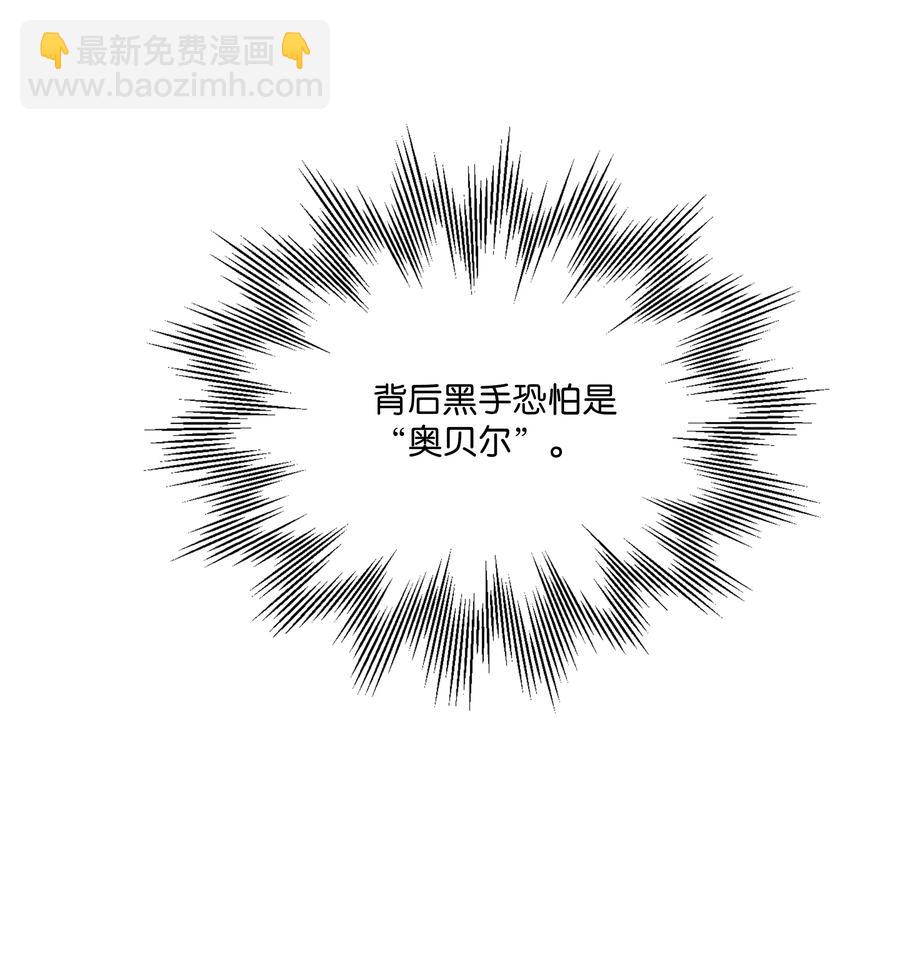 63 自导自演(1/2)-第63话
