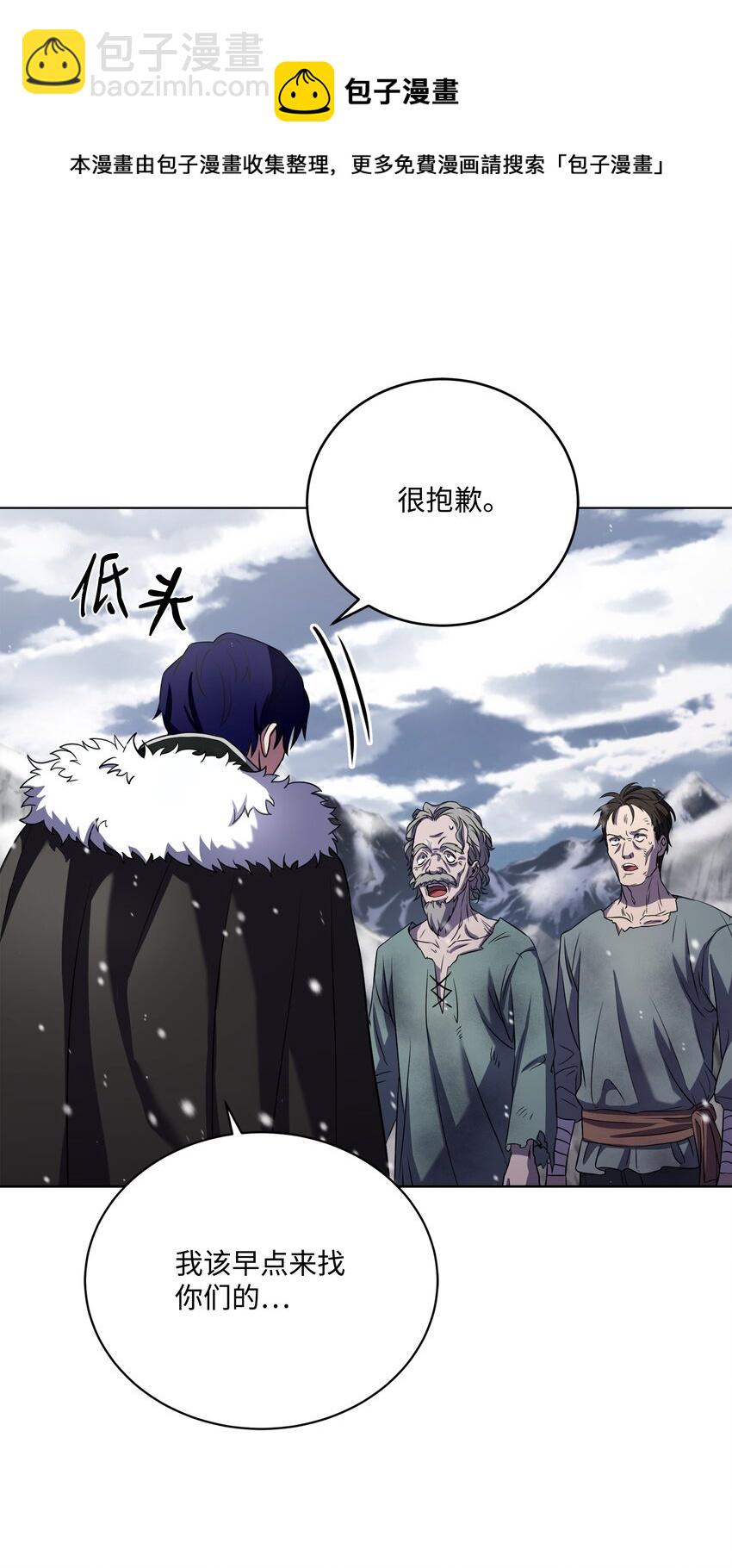 65 平地起高楼(1/2)-第65话