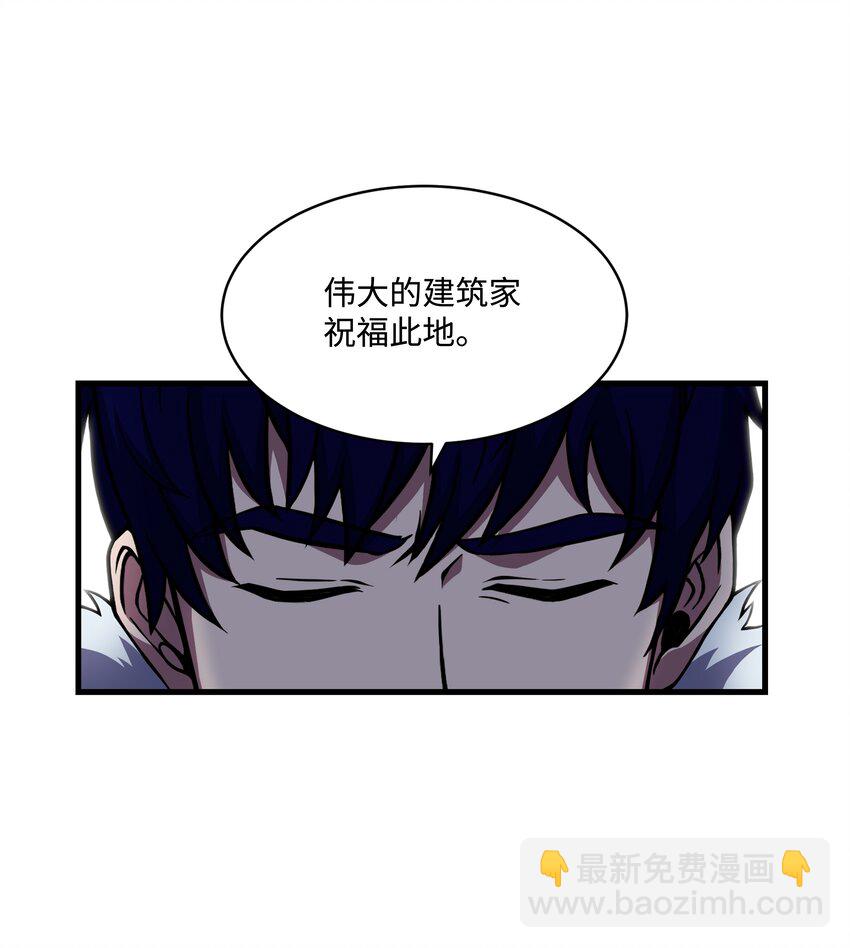 65 平地起高楼(1/2)-第65话