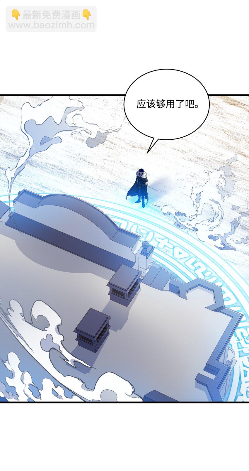 65 平地起高楼(1/2)-第65话