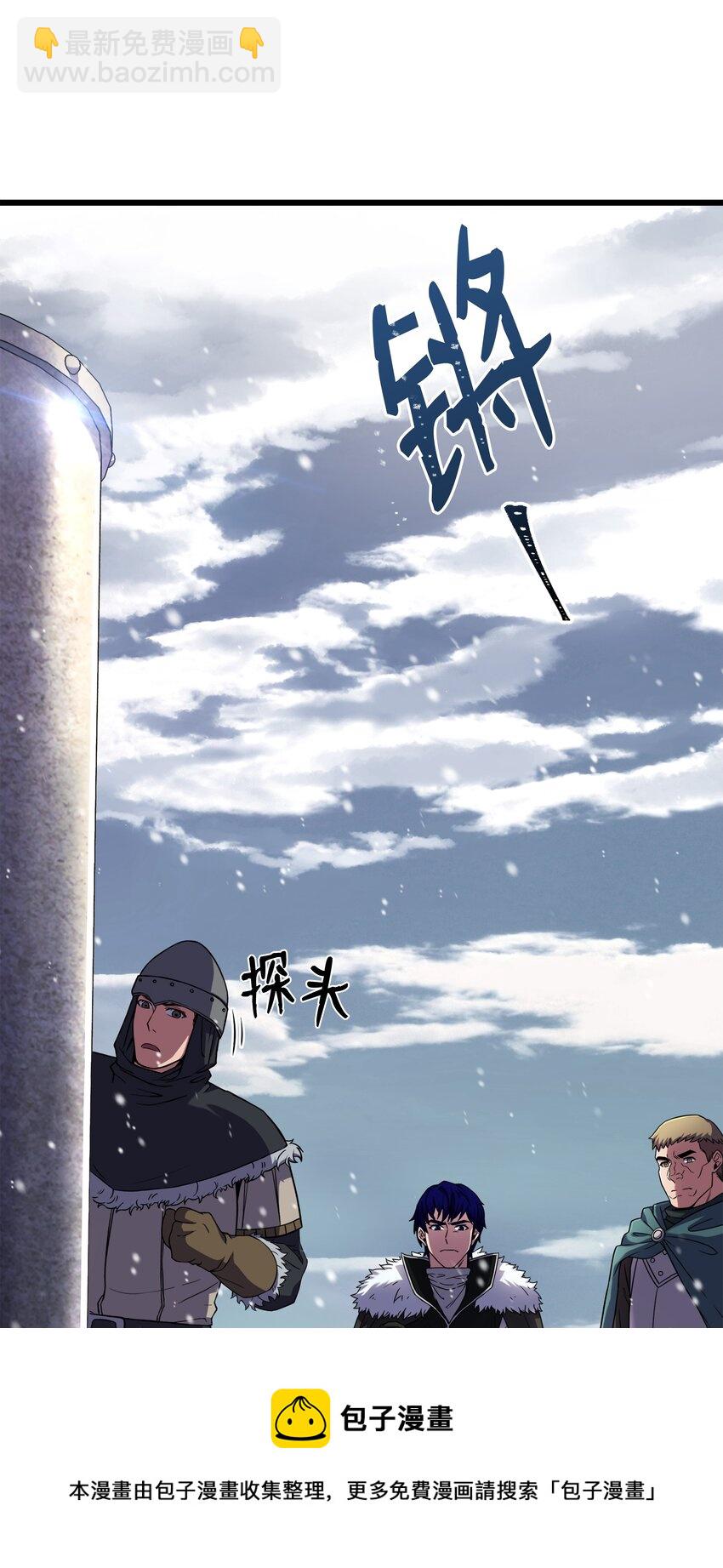 65 平地起高楼(1/2)-第65话