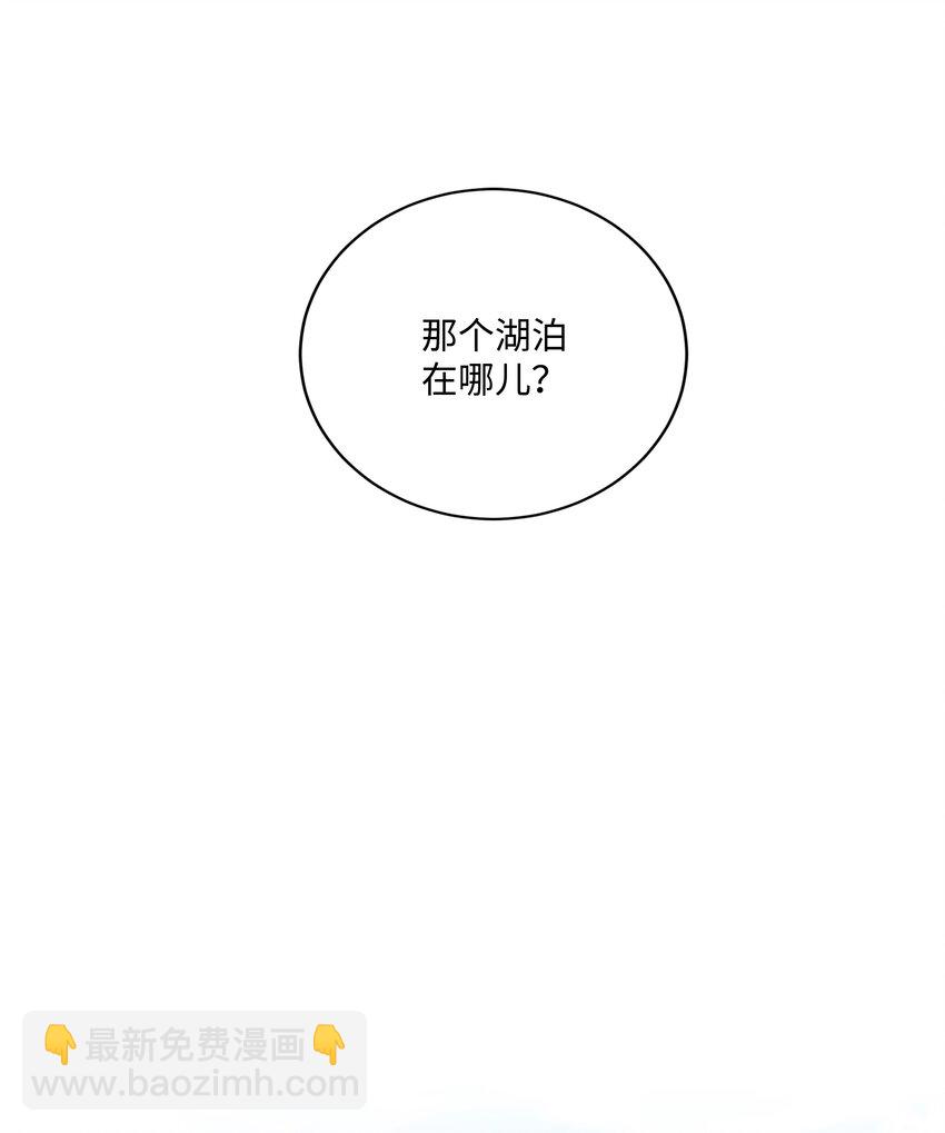 65 平地起高楼(1/2)-第65话