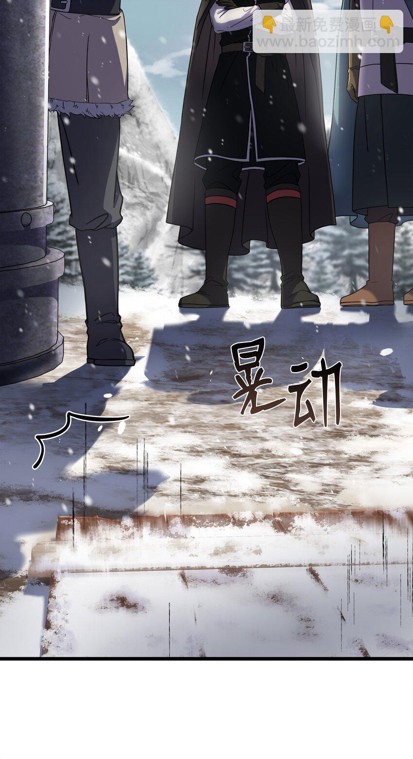 65 平地起高楼(1/2)-第65话