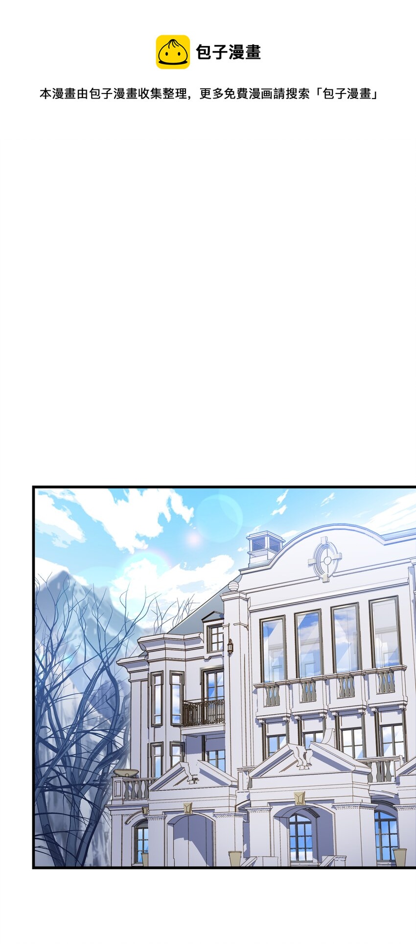 67 狗仗人势(1/2)-第67话
