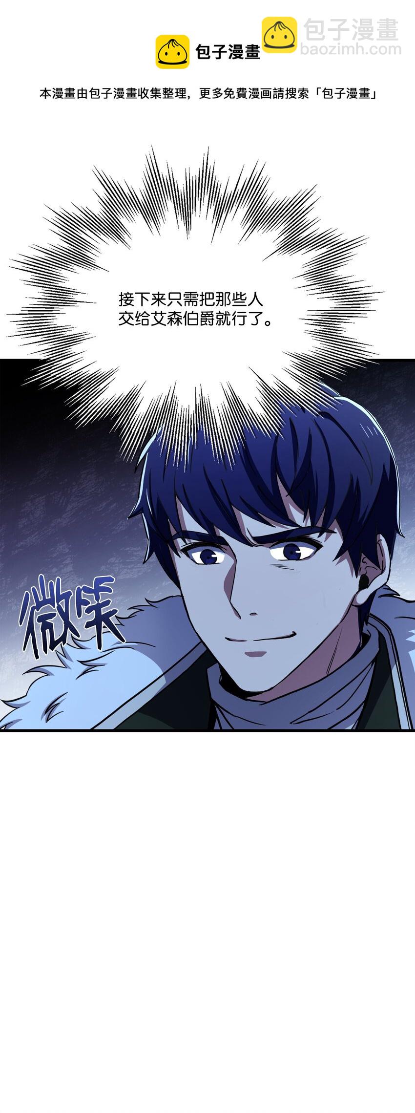 67 狗仗人势(1/2)-第67话
