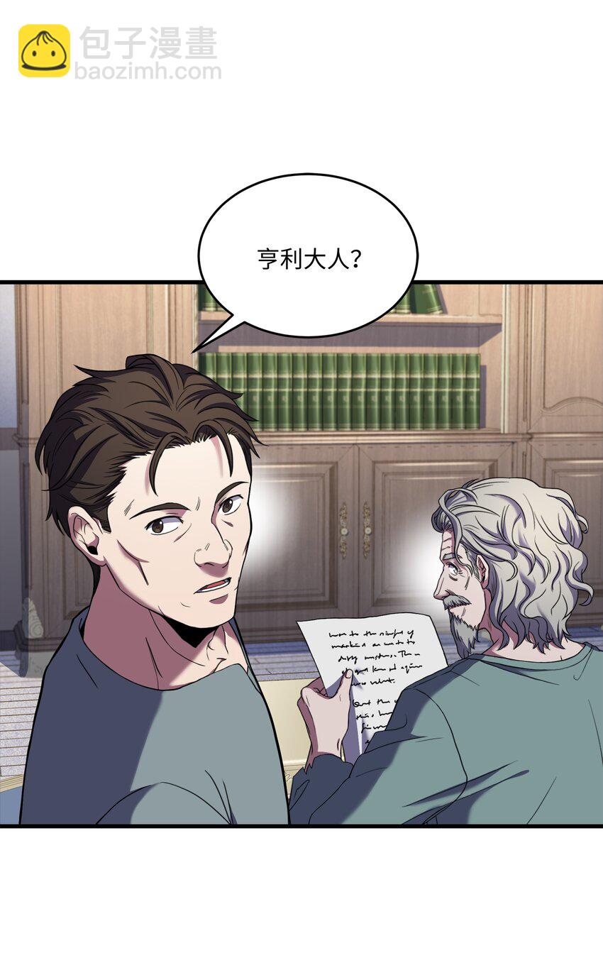 67 狗仗人势(1/2)-第67话