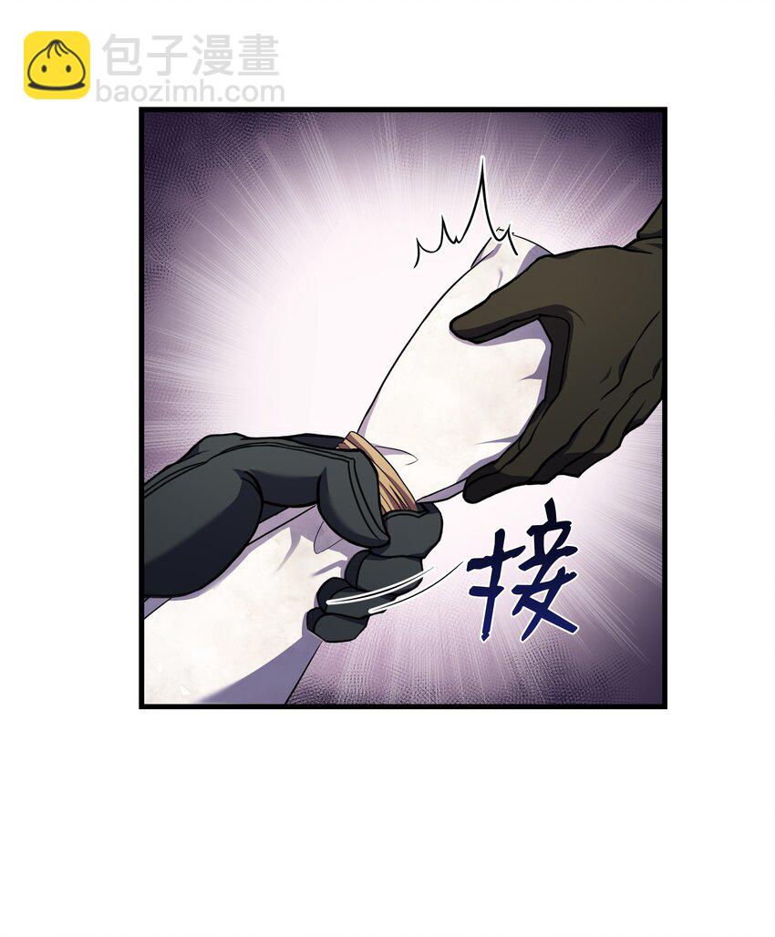 67 狗仗人势(1/2)-第67话