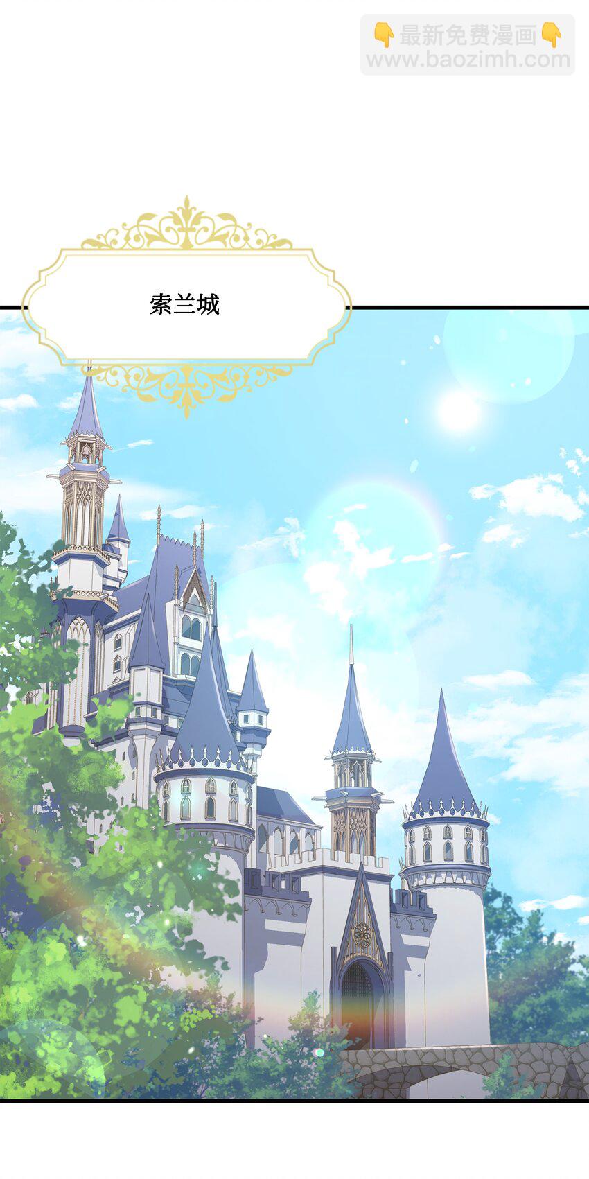 67 狗仗人势(1/2)-第67话