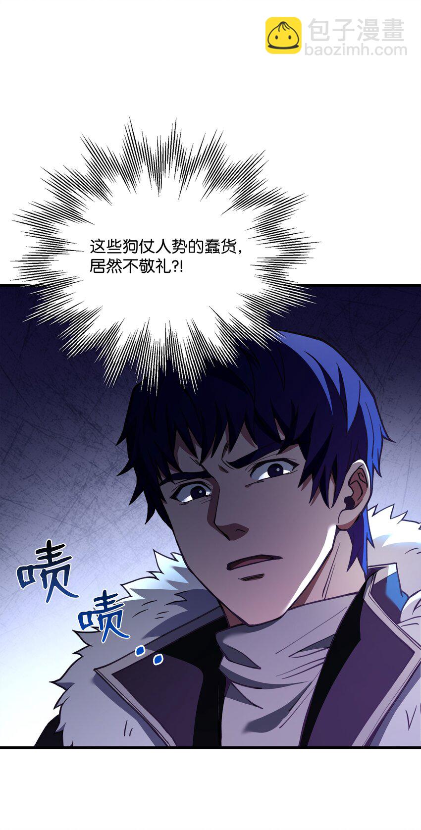 67 狗仗人势(1/2)-第67话
