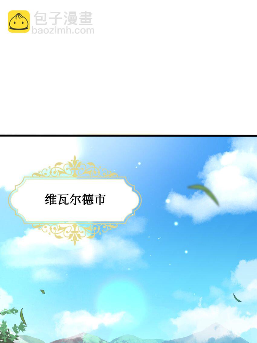 69 告发令(1/2)-第69话
