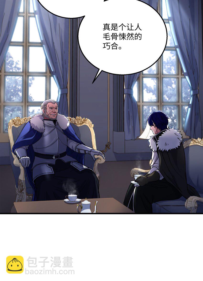 69 告发令(1/2)-第69话