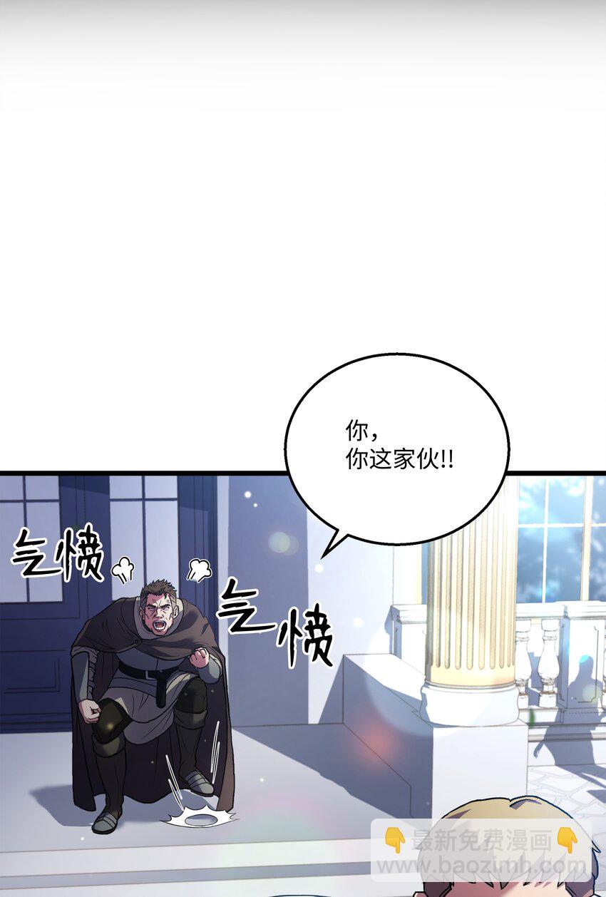 69 告发令(1/2)-第69话