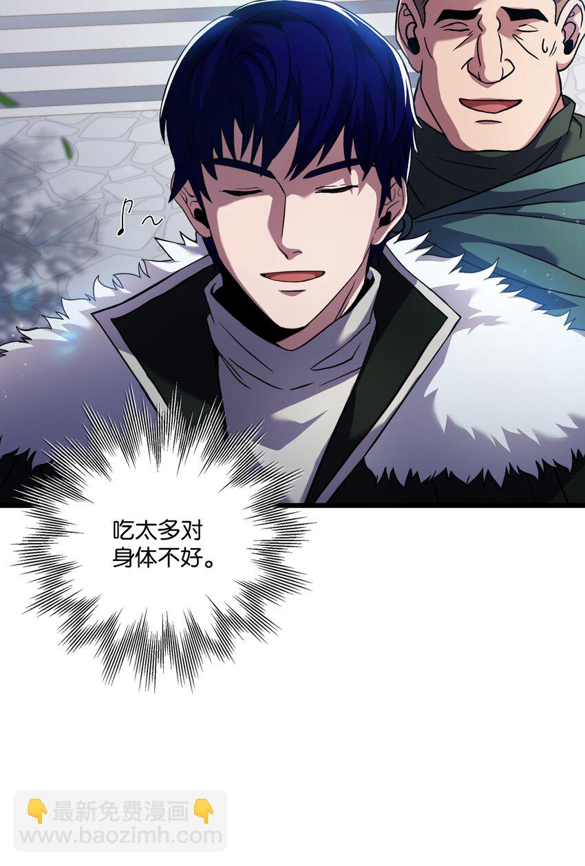 69 告发令(1/2)-第69话