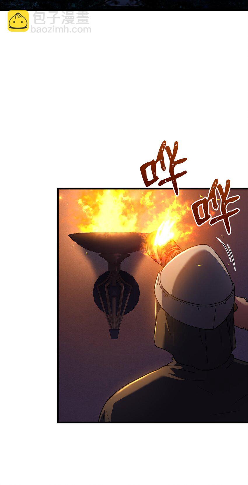 69 告发令(1/2)-第69话