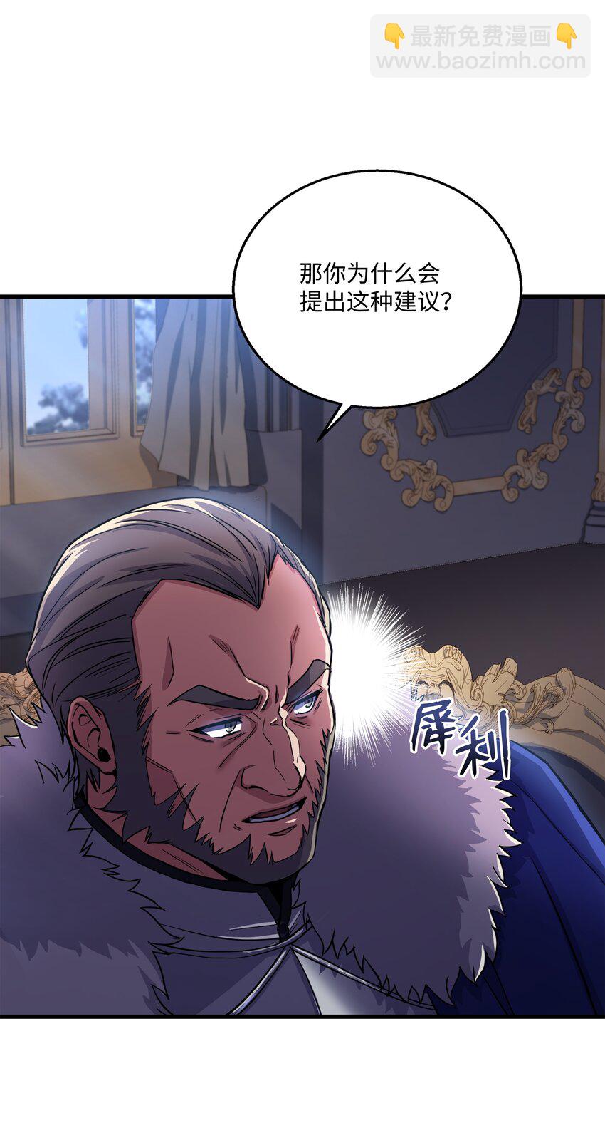 69 告发令(1/2)-第69话
