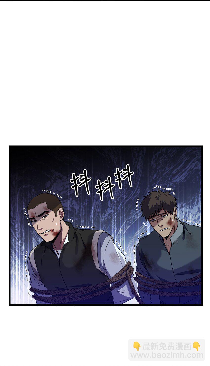 69 告发令(1/2)-第69话