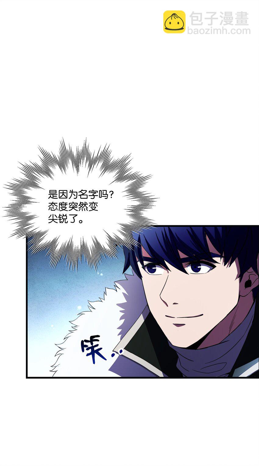 69 告发令(1/2)-第69话