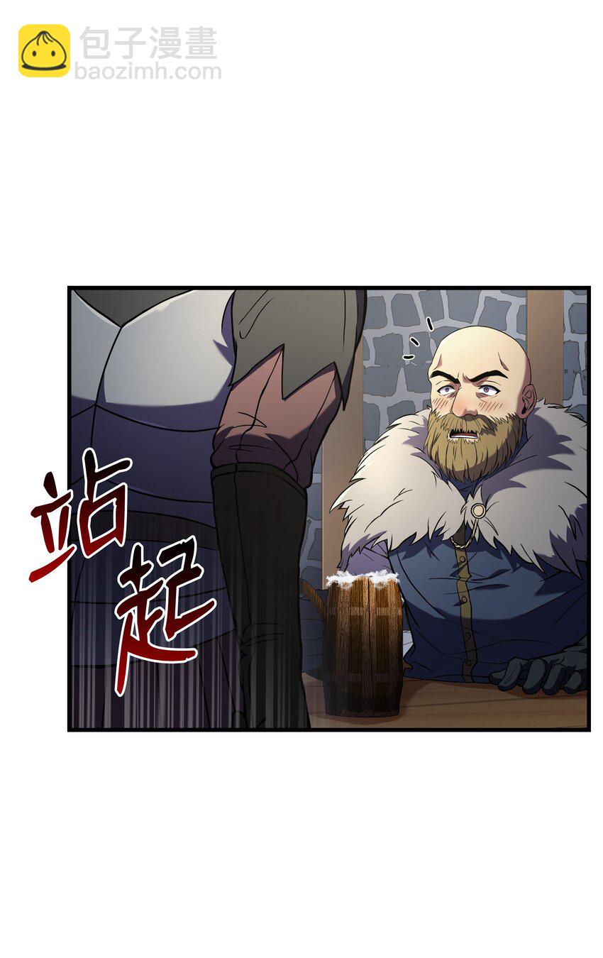 71 夜袭(1/3)-第71话