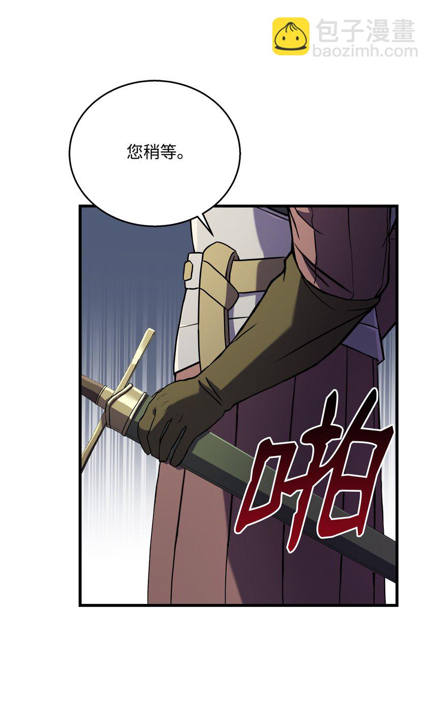 71 夜袭(1/3)-第71话