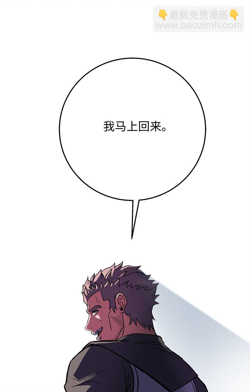 71 夜袭(1/3)-第71话