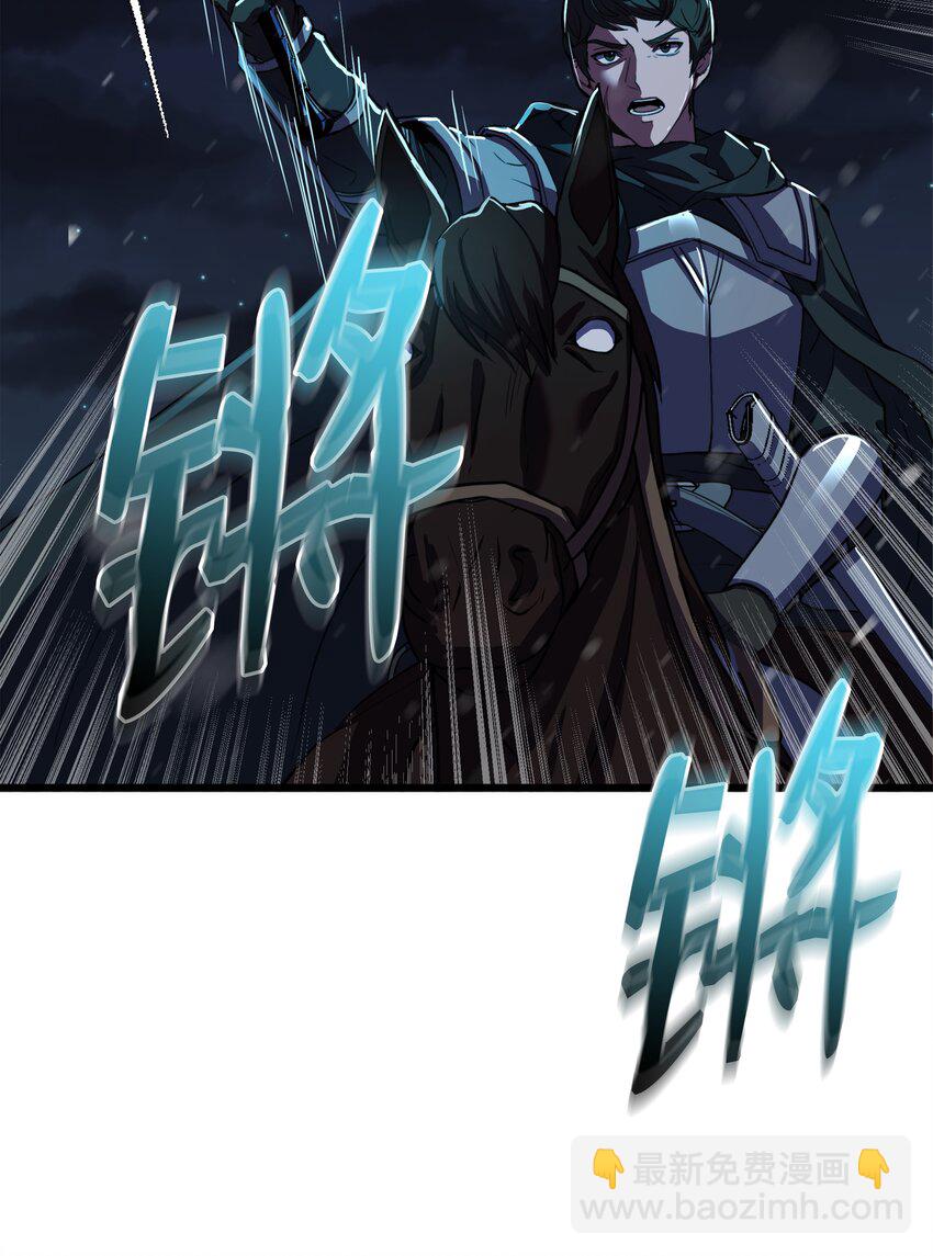 71 夜袭(1/3)-第71话