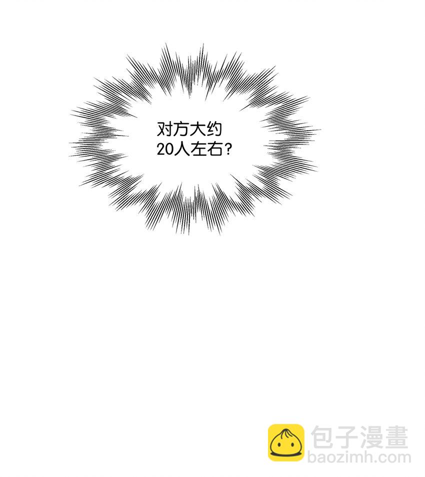 71 夜袭(1/3)-第71话