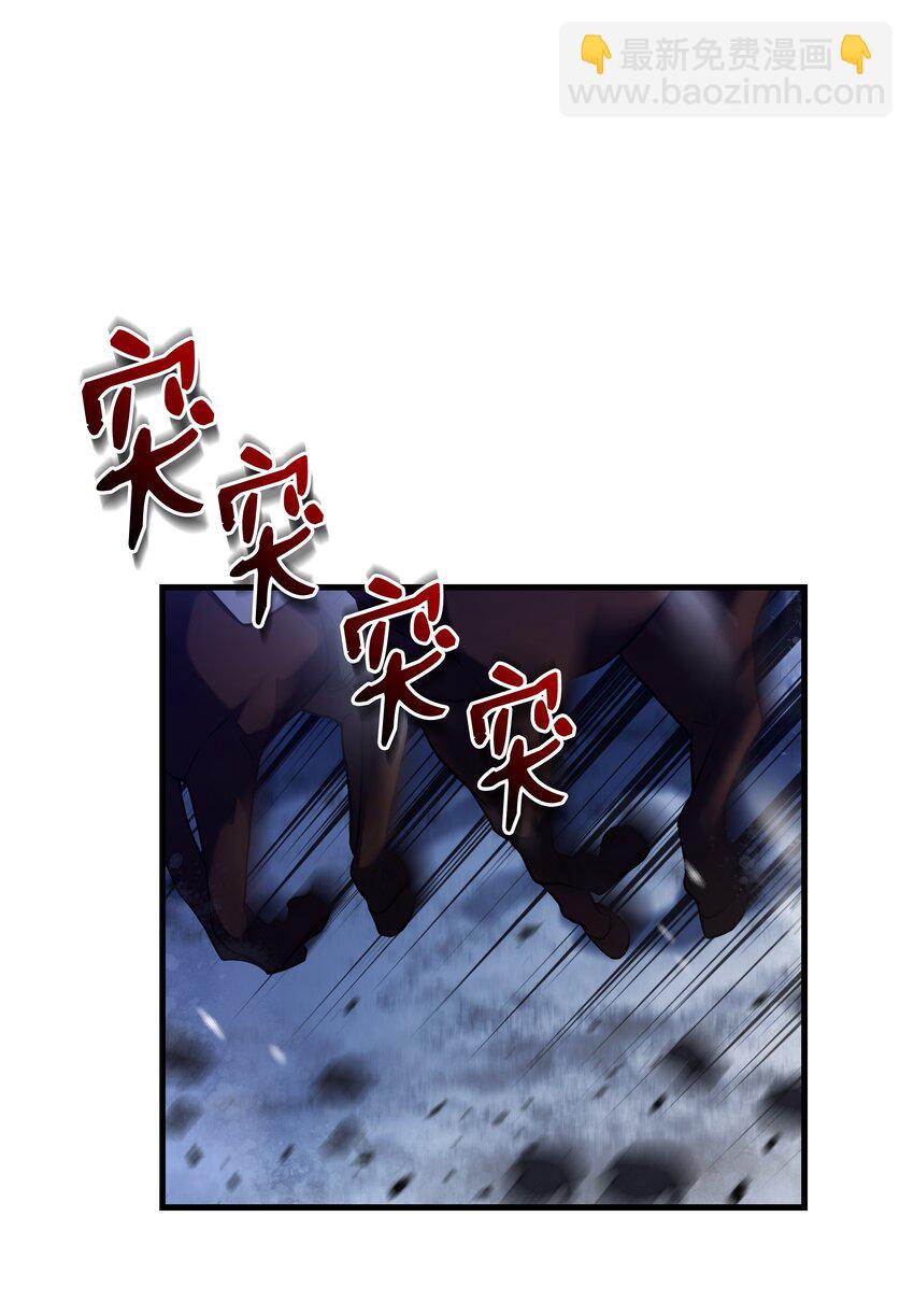 71 夜袭(1/3)-第71话