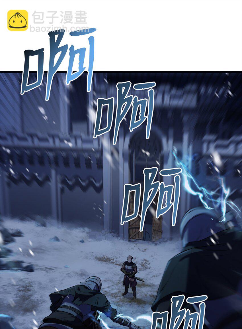 71 夜袭(1/3)-第71话