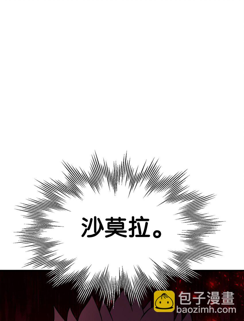 71 夜袭(1/3)-第71话