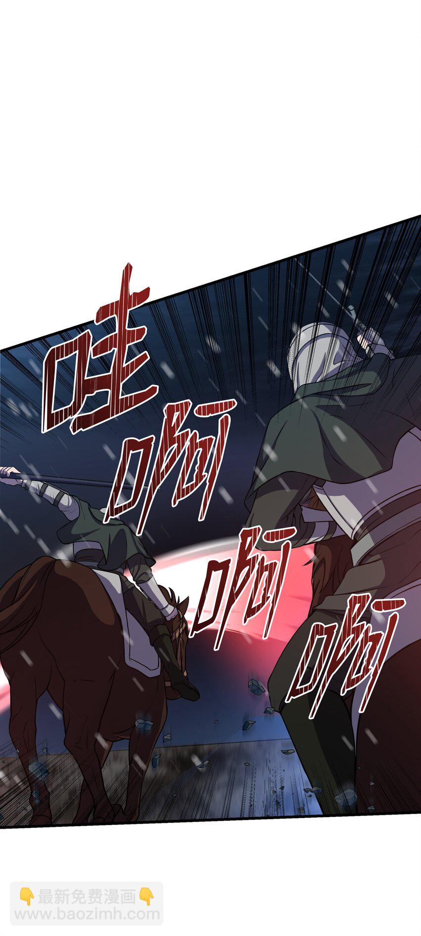 71 夜袭(1/3)-第71话