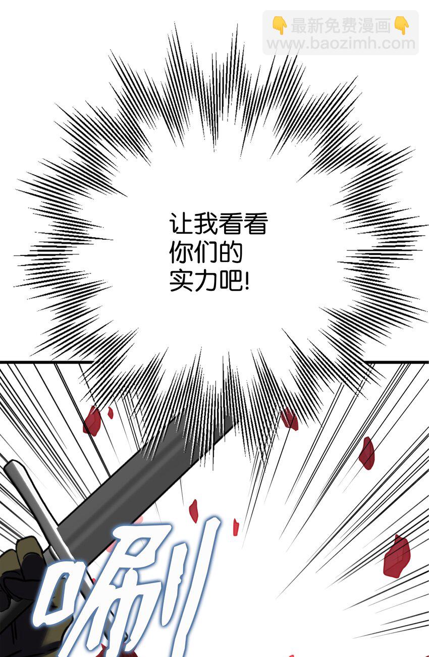 71 夜袭(1/3)-第71话