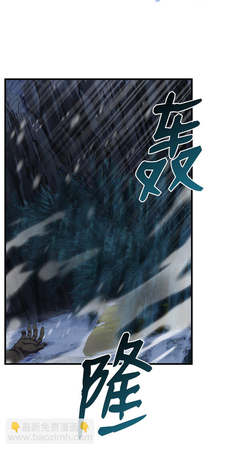 71 夜袭(1/3)-第71话