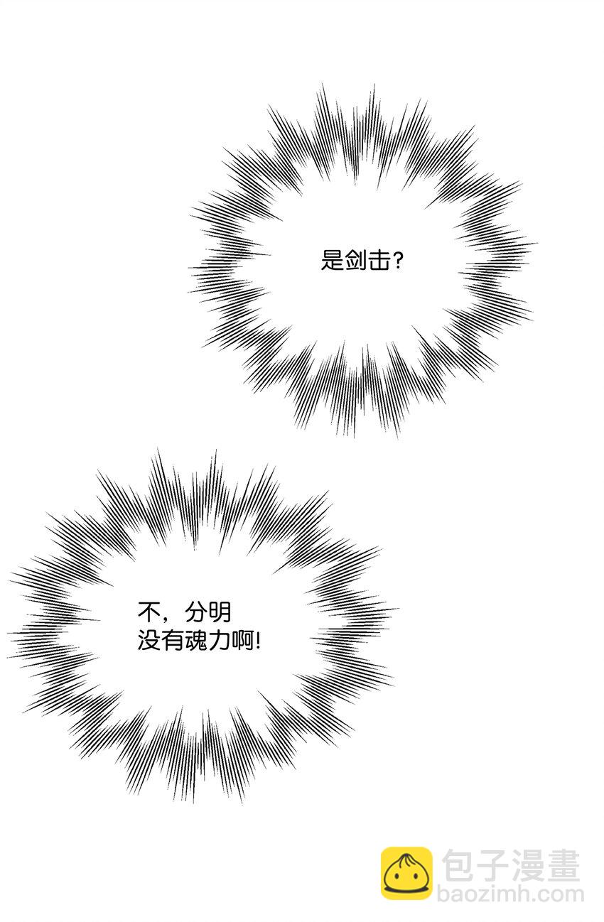 71 夜袭(1/3)-第71话