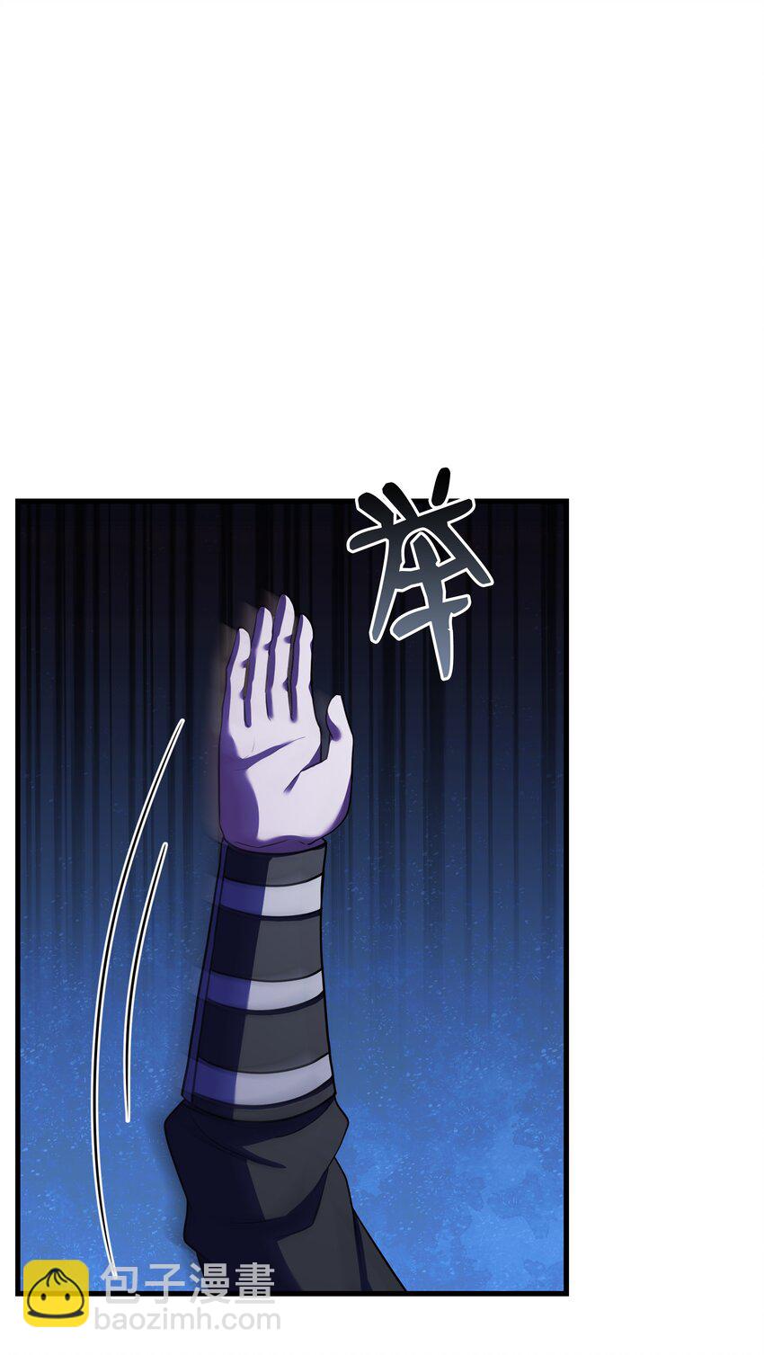 71 夜袭(1/3)-第71话