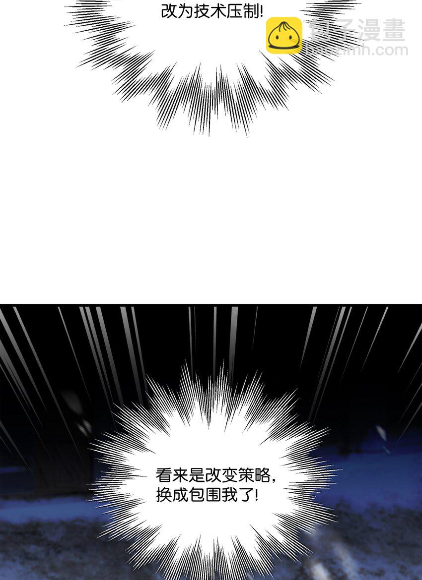 71 夜袭(1/3)-第71话