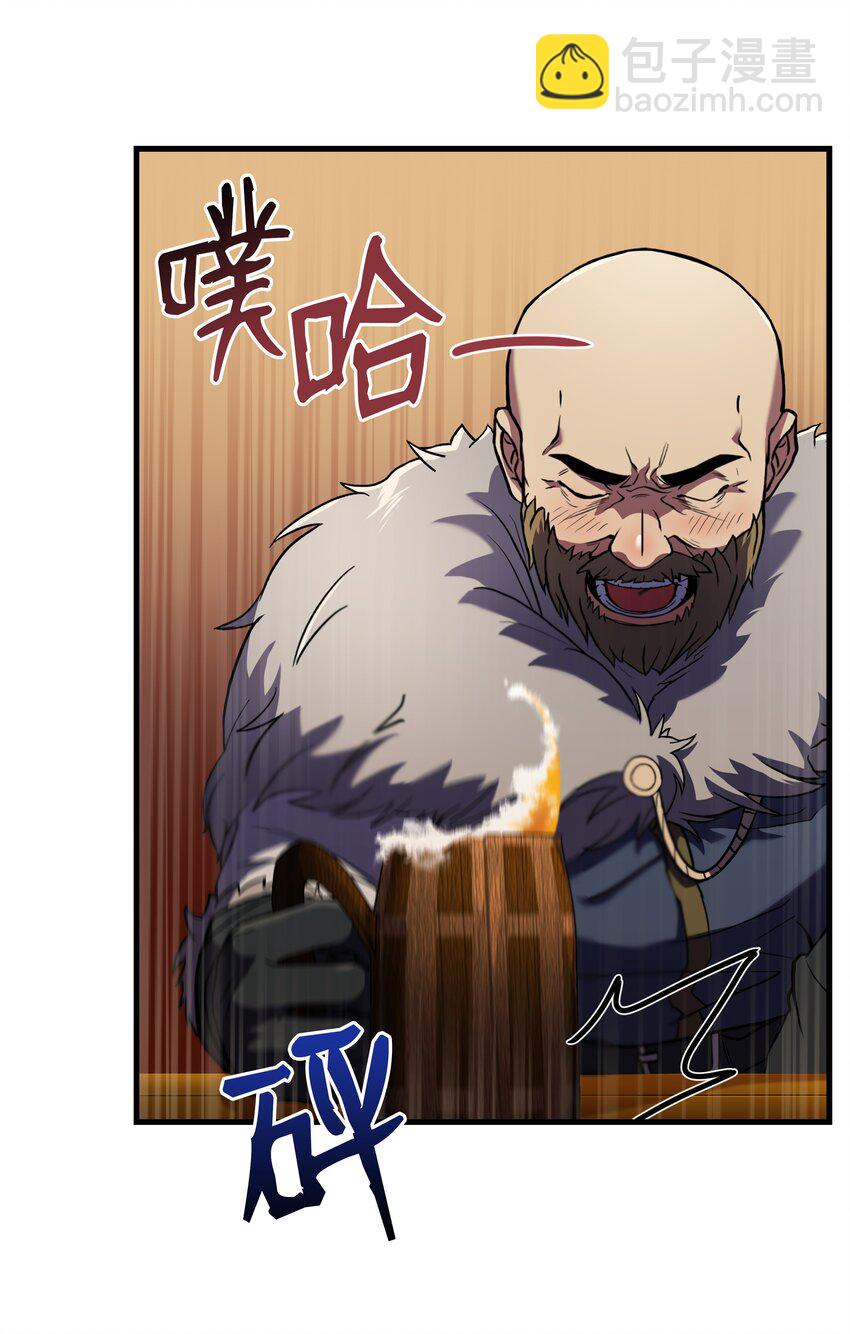 71 夜袭(1/3)-第71话