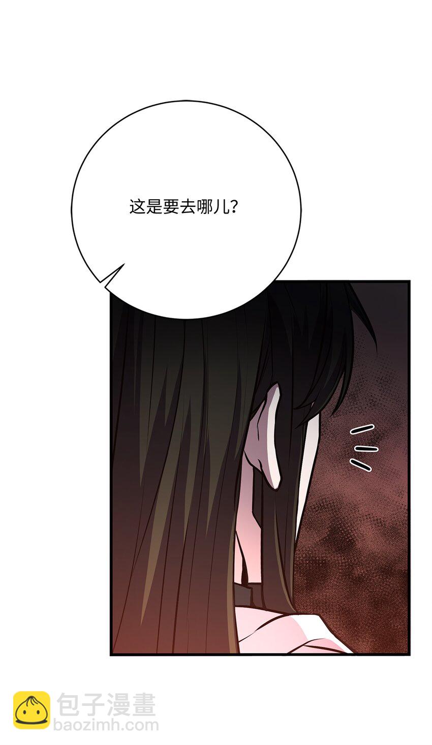 73 逆塔(1/2)-第73话