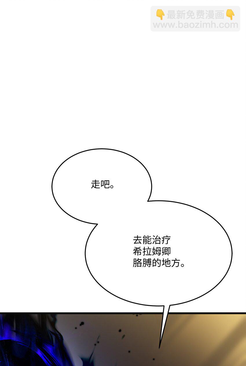 73 逆塔(1/2)-第73话