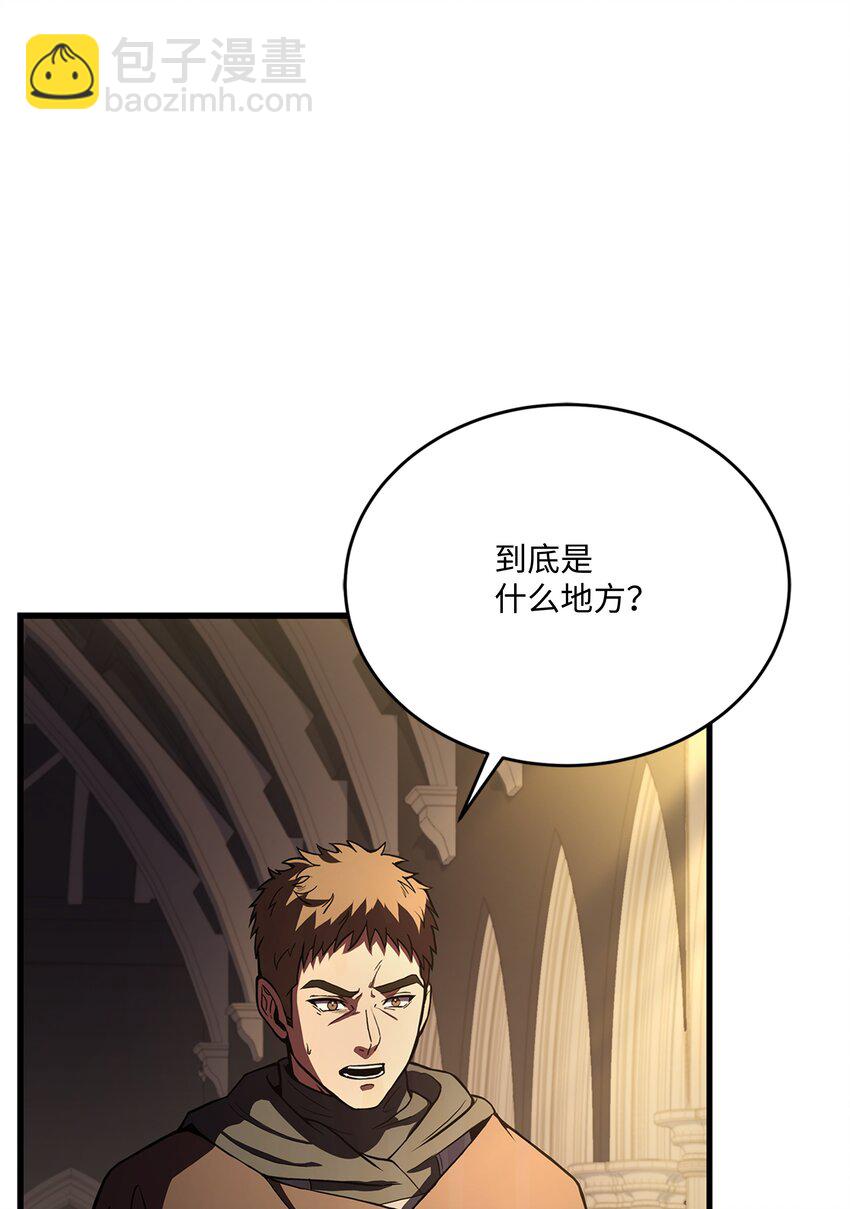 73 逆塔(1/2)-第73话