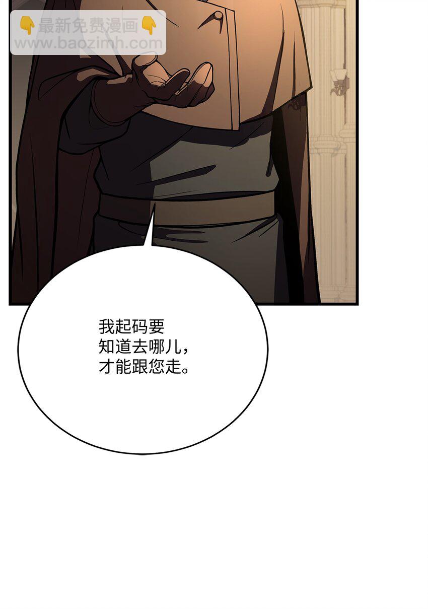 73 逆塔(1/2)-第73话