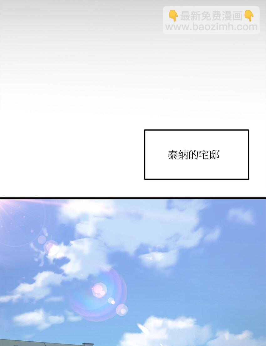 73 逆塔(1/2)-第73话