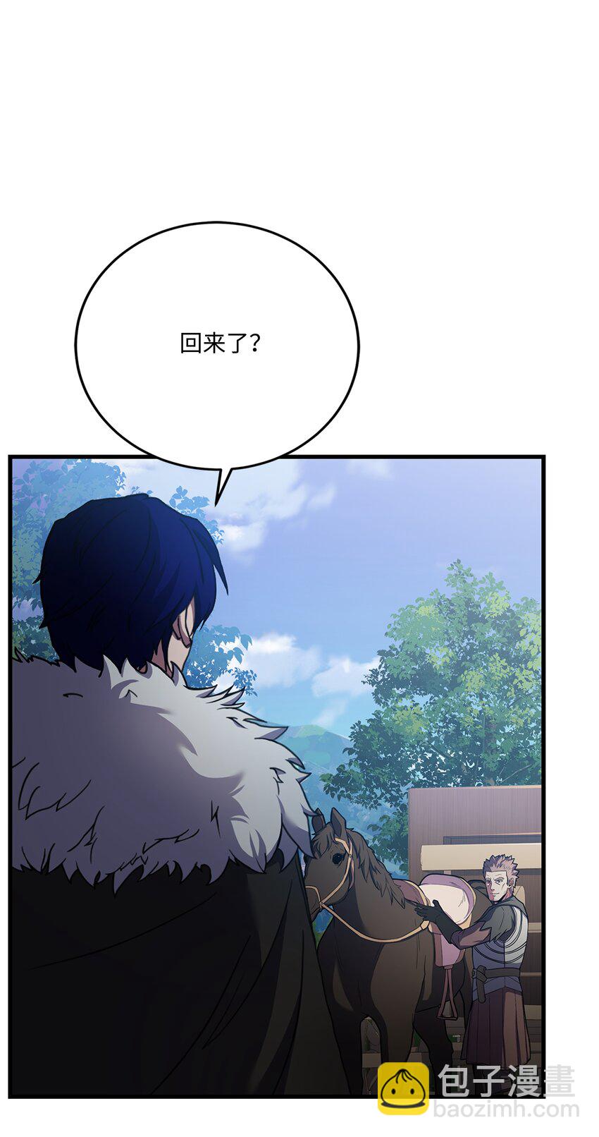 73 逆塔(1/2)-第73话